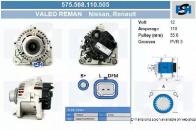 CV PSH 575568110505 -  Генератор